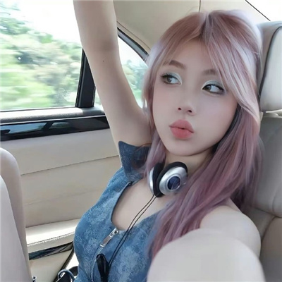 榮成女伴游銷售依爾根覺羅.丹翠 榮成女伴游銷售依爾根覺羅.丹翠