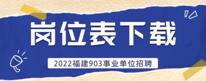 2022年泉州商務(wù)伴游招聘公告以及私人伴游招聘,了解更多 2022年泉州商務(wù)伴游招聘公告以及私人伴游招聘,了解更多