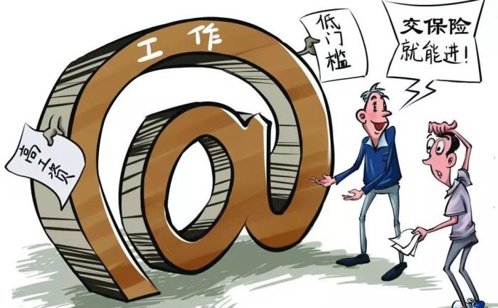 招聘伴游公關
【提醒】58同城、趕集網等網絡平臺上求職,被真金白銀了一地? 招聘伴游公關
【提醒】58同城、趕集網等網絡平臺上求職,被真金白銀了一地?