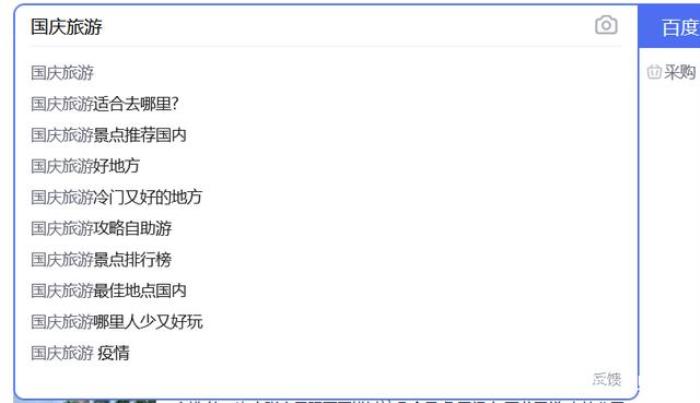 外圍伴游招聘一年一度的旅游高峰期國慶即將到來與旅游相關(guān)行業(yè)開始蠢蠢欲動 外圍伴游招聘一年一度的旅游高峰期國慶即將到來與旅游相關(guān)行業(yè)開始蠢蠢欲動