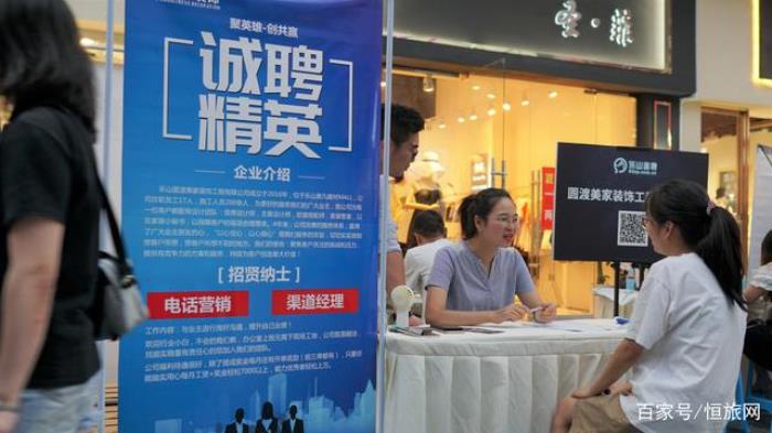 夜場招聘樂山人才夜市“接地氣”,更是像逛夜市(圖) 夜場招聘樂山人才夜市“接地氣”,更是像逛夜市(圖)