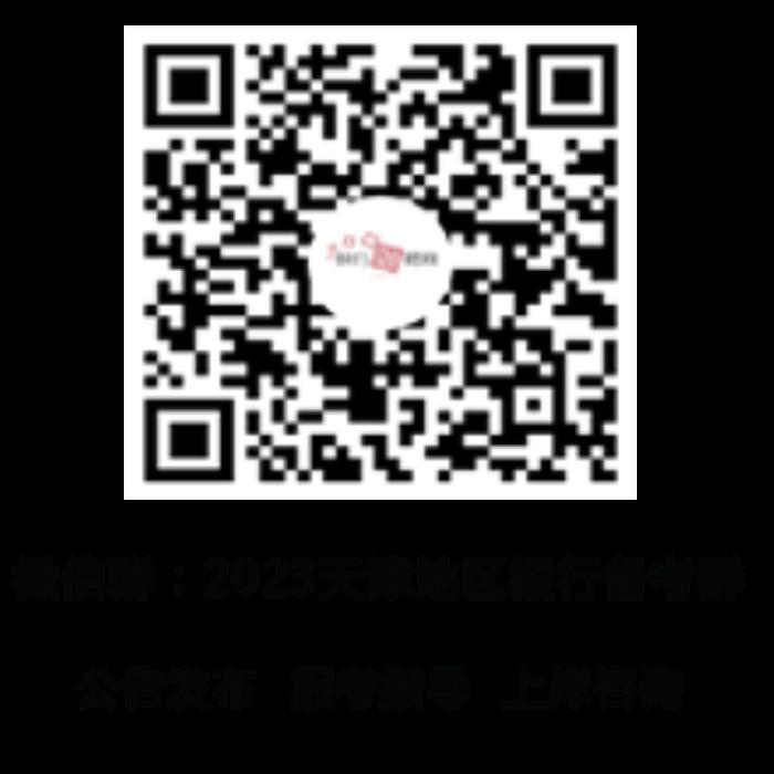 2022年天津伴游招聘啟事(7.22)招聘伴游(服務) 2022年天津伴游招聘啟事(7.22)招聘伴游(服務)