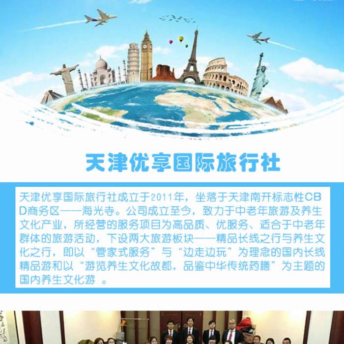 天津商務伴游--商務伴侶,協助您辦事談生意, 天津商務伴游--商務伴侶,協助您辦事談生意,