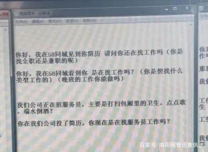 夜場招聘
想工作?請先去整容!浙江一女子整容,結果…… 夜場招聘
想工作?請先去整容!浙江一女子整容,結果……