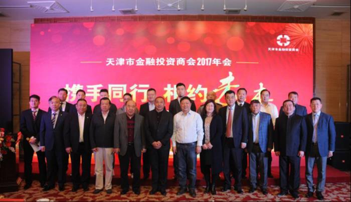 天津自貿(mào)試驗(yàn)區(qū)中心商務(wù)伴游片區(qū)緣何1.8萬家超1.1萬億元 天津自貿(mào)試驗(yàn)區(qū)中心商務(wù)伴游片區(qū)緣何1.8萬家超1.1萬億元