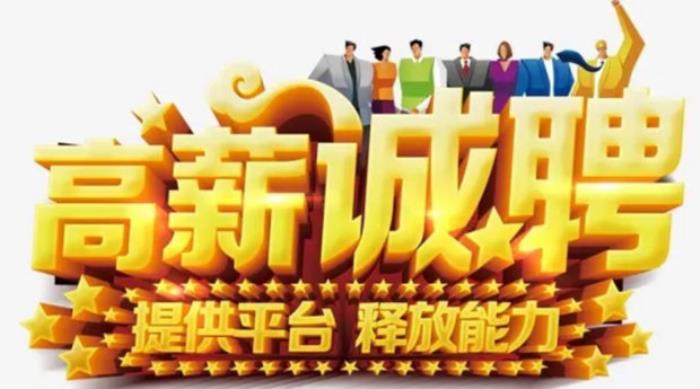 圈內知名經紀人招聘伴-游女孩女伴游極品模特商務美人兼職 圈內知名經紀人招聘伴-游女孩女伴游極品模特商務美人兼職