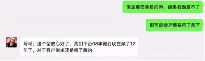 私人伴游安全聯(lián)盟臺(tái)“伴游天下”(組圖) 私人伴游安全聯(lián)盟臺(tái)“伴游天下”(組圖)