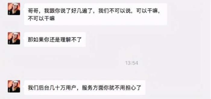 私人伴游安全聯(lián)盟臺(tái)“伴游天下”(組圖) 私人伴游安全聯(lián)盟臺(tái)“伴游天下”(組圖)