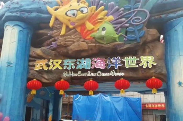 武漢東湖海洋世界沒帶身份證可以進去嗎 武漢東湖海洋世界沒帶身份證可以進去嗎