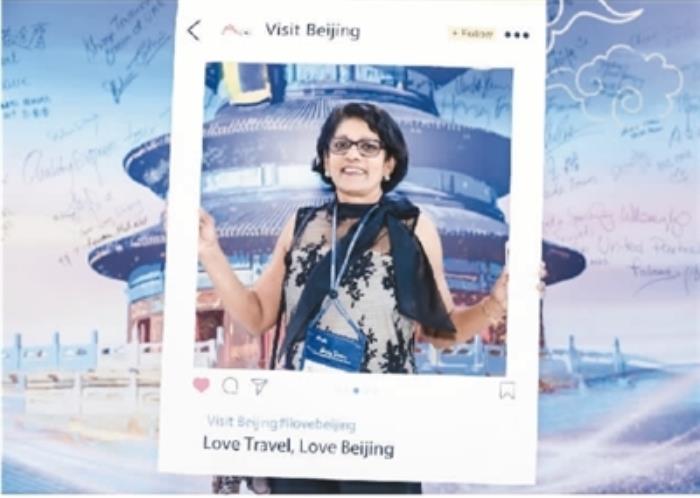 海外伴游參加第二屆“北京伴游會議”