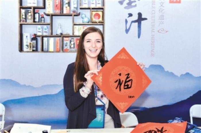 海外伴游參加第二屆“北京伴游會議” 海外伴游參加第二屆“北京伴游會議”