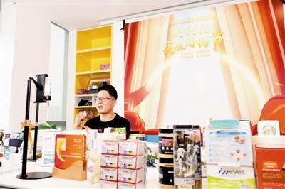 2020年8月天津抖音直播生態產業園落戶自貿