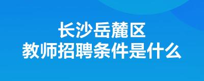 
長沙商務(wù)伴游：月保底30-60-90萬準(zhǔn)確說