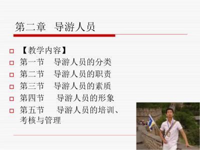 商務伴游陪你出差旅行360常識網一起看下是