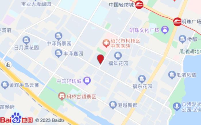 銳思特連鎖酒店(紹興笛揚路店) 銳思特連鎖酒店(紹興笛揚路店)
