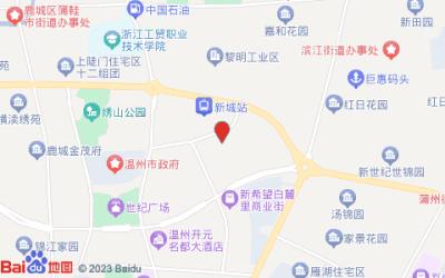 銳思特(溫州新城汽車站店)