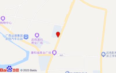 雅斯特酒店(武鳴店)