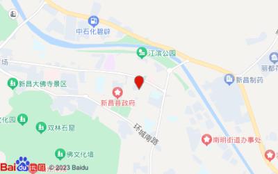 銳思特酒店(紹興新昌國貿(mào)精品店)