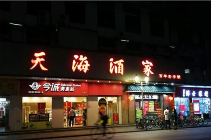佛山老字號美食店鋪推薦