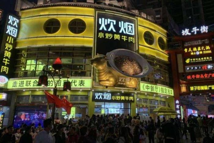 長沙網紅打卡地美食街 長沙小吃街攻略