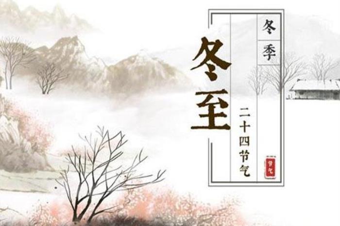 上海冬至吃什么風俗食物 上海冬至吃餃子還是湯圓