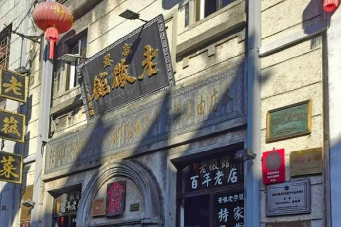 屯溪老街有哪些好吃的美食店子推薦