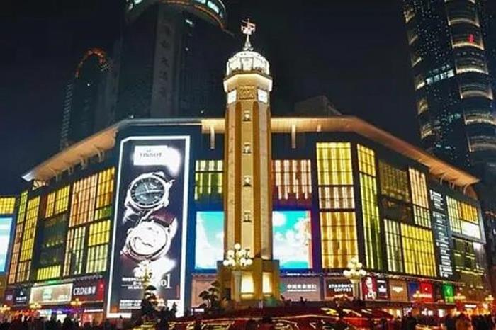 重慶解放碑美食推薦