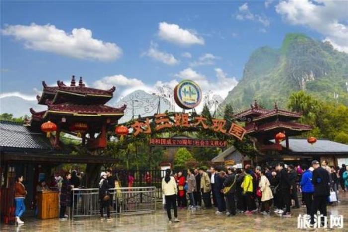 桂林劉三姐大觀園景點 桂林劉三姐大觀園景點
