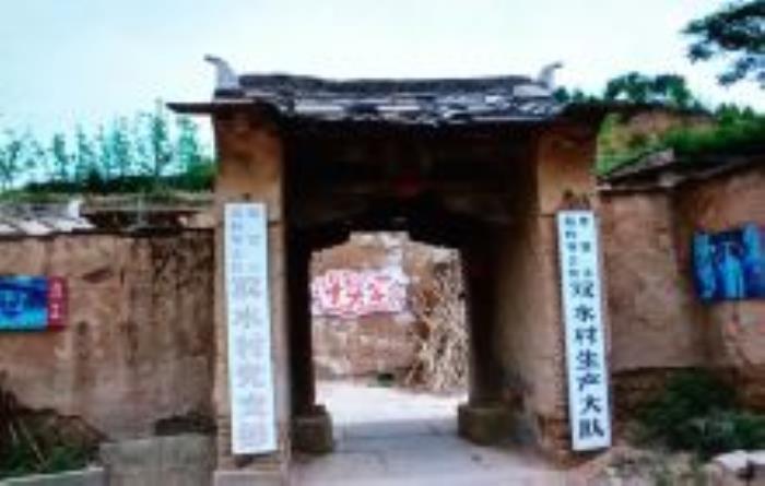 雙水村陜西景點(diǎn) 雙水村陜西景點(diǎn)