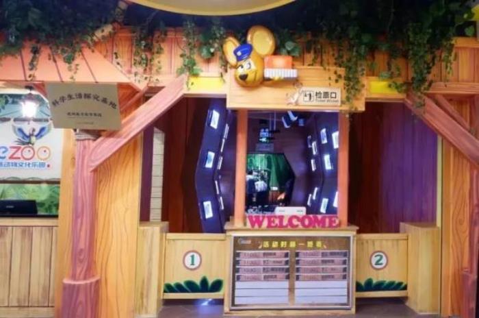 杭州-酷嗒動物文化樂園 杭州-酷嗒動物文化樂園