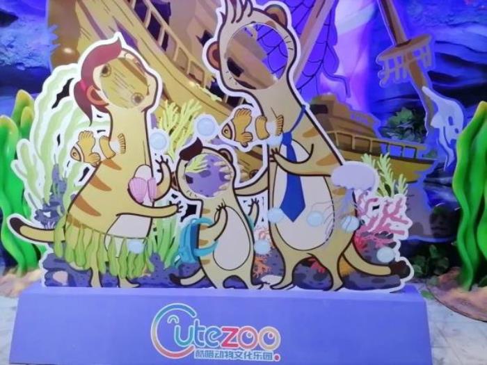 杭州-酷嗒動物文化樂園 杭州-酷嗒動物文化樂園