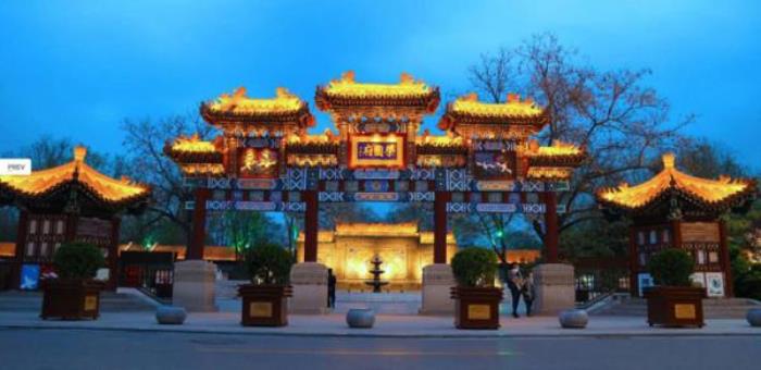 正定縣榮國府 正定縣榮國府