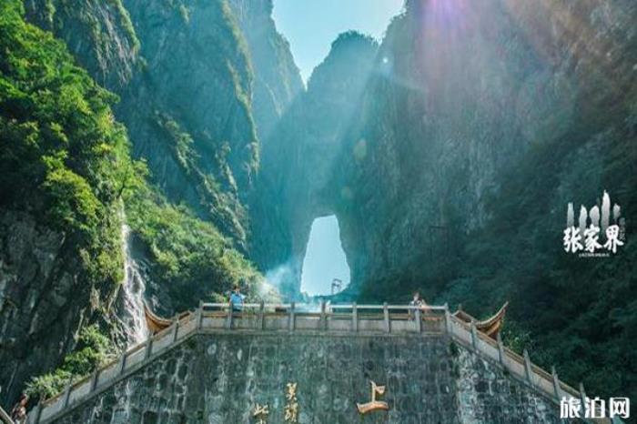 天門(mén)山國(guó)家森林公園景區(qū) 天門(mén)山國(guó)家森林公園景區(qū)