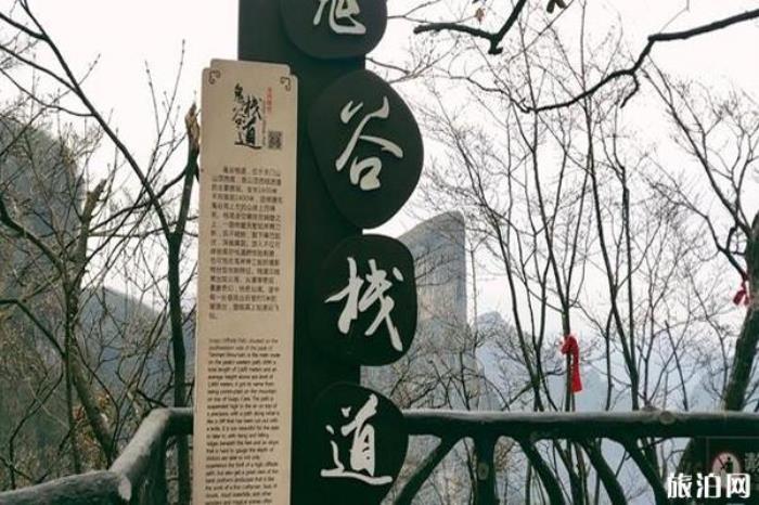 天門(mén)山國(guó)家森林公園景區(qū) 天門(mén)山國(guó)家森林公園景區(qū)