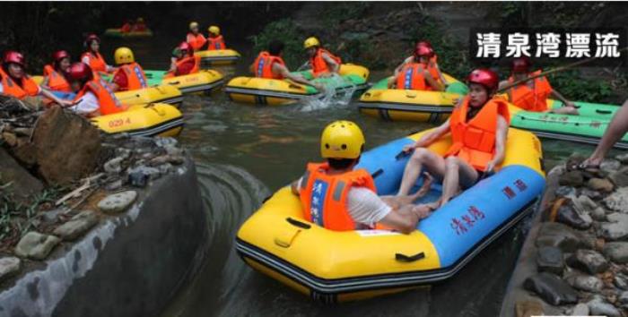 清遠清泉灣漂流 清遠清泉灣漂流