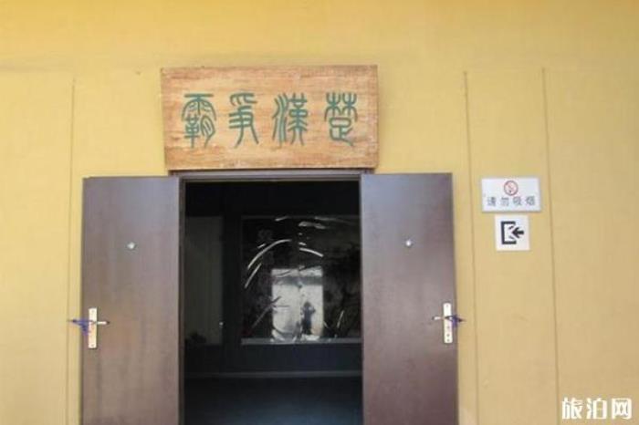 西安鴻門宴遺址 西安鴻門宴遺址