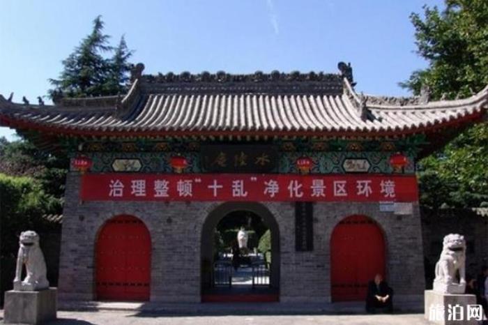 藍田猿人遺址 藍田猿人遺址