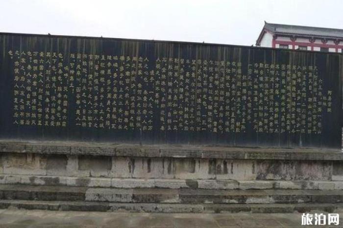 阿房宮遺址 阿房宮遺址