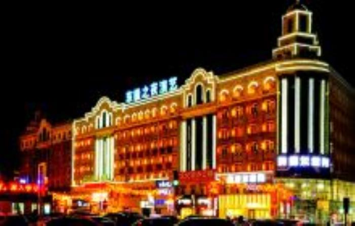 東極之夜演藝黑龍江景點