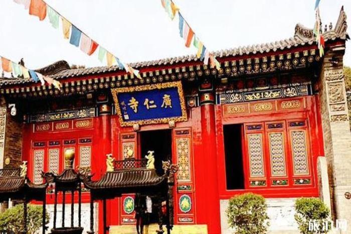 西安廣仁寺 西安廣仁寺