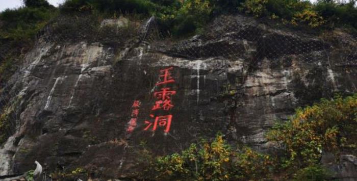 蘭溪-地下長河景區 蘭溪-地下長河景區