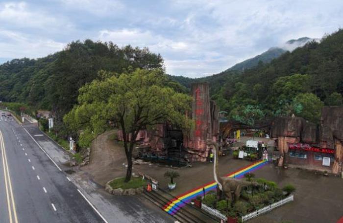 金華動物園 金華動物園