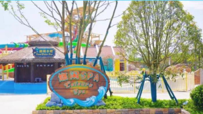 嘉興-杭州灣融創(chuàng)水世界 嘉興-杭州灣融創(chuàng)水世界