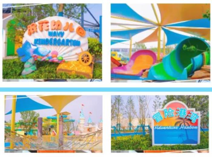 嘉興-杭州灣融創(chuàng)水世界 嘉興-杭州灣融創(chuàng)水世界