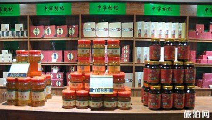 中國(guó)枸杞館 中國(guó)枸杞館