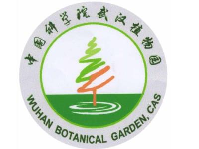 武漢植物園