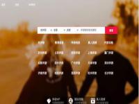 私人伴游安全聯(lián)盟臺“伴游天下”(組圖)